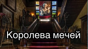 Королева мечей | смысл и значение изображений (картинок) карт ТАРО Creator Fatum