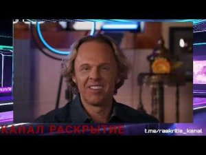 Дэвид Уилкок: Радостная победа над демоническим. Часть 1