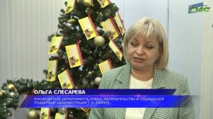 В Самаре стартовала городская благотворительная акция "Елка желаний"