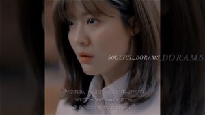 365:БРОСАЯ ВЫЗОВ СУДЬБЕ | inst: soulful_dorams