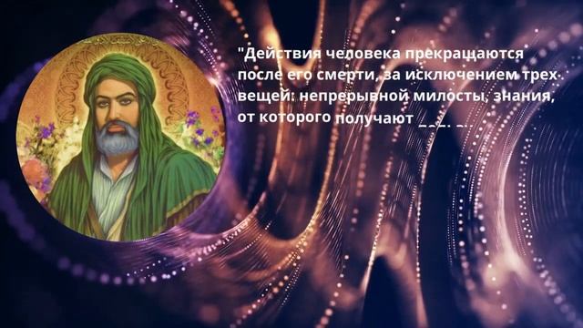 Мудрец Мухаммед про жизнь и её смысл Чем прославлися Мухаммед смотреть онлайн