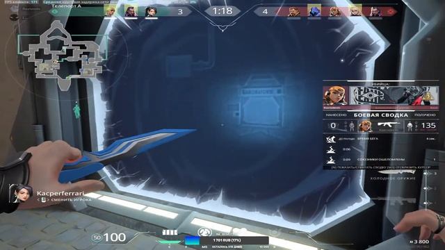 теряю эло с рандомами в valorant + ЧАТ /// valorant смотреть онлайн