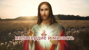 ЭТО ПОСЛЕДНЕЕ ПОСЛАНИЕ БОГА К ВАМ, НЕ ПРОПУСТИТЕ ЕГО!