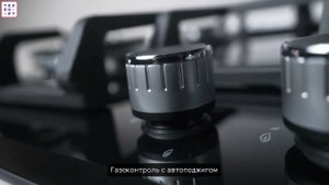 Подробный видео обзор газовой Варочной поверхности Kuppersberg FQ 62 B 720p