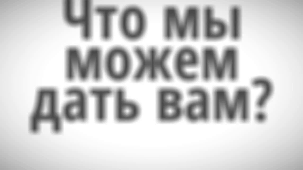 THE Bra studio - Реклама для вашего бизнеса.. Рекламные ролики! смотреть онлайн