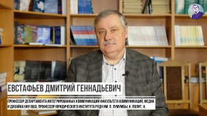 Политолог Дмитрий Евстафьев о будущем Европы