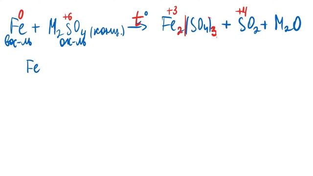 КАК УРАВНЯТЬ Fe + H2SO4 (конц) = Fe2(SO4)3 + SO2 + H2O ЭЛЕКТРОННЫМ БАЛАНСОМ / Реакция с нагревом смотреть онлайн
