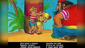 Сказка Бармалей - Корней Чуковский