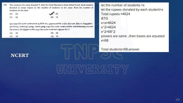 Group 1 Previous Question Analysis with Book Proof (Part 2) | Tnpscuniversity смотреть онлайн