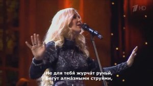 "Не для тебя" Пелагея/Russian Singer Pelageya/Russian folk-rock