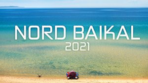 Северный Байкал. Nord Baikal