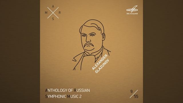 From the Middle Ages, Op. 79: I. Prélude смотреть онлайн