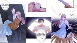 Договор жены и заветы любви 78 глава манга