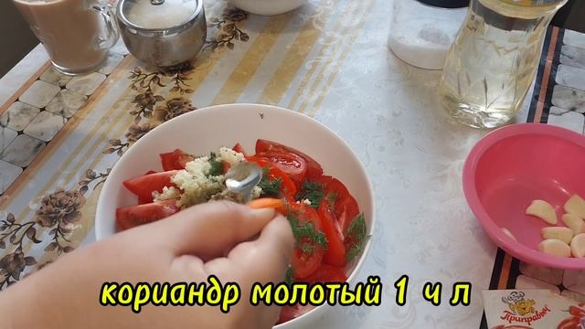 Малосольные помидоры! Пальчики оближешь!!! #закускаизпомидор#салатизпомидор#