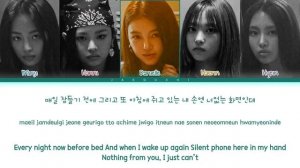NewJeans Hurt Lyrics (뉴진스 Hurt 가사) (Color Coded Lyrics)