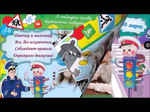 Книжкина неделя смотреть онлайн