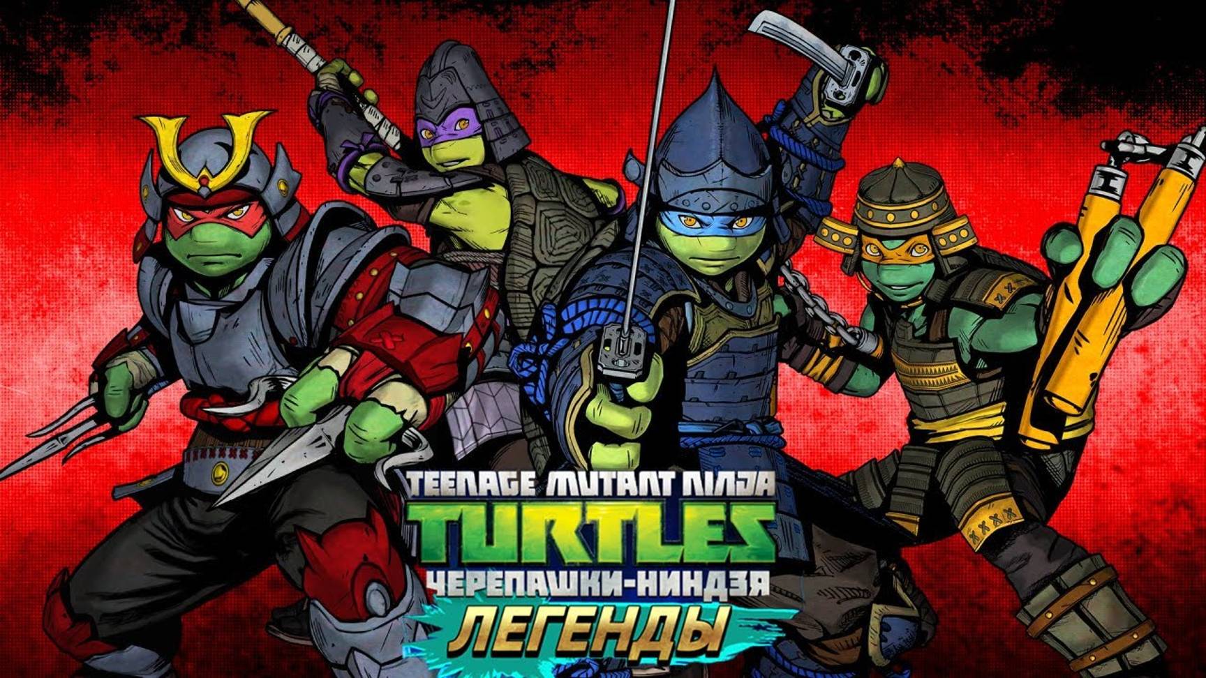 Черепашки ниндзя Ninja Turtles Mutants Unleashed #6