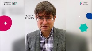 Демид Голиков приглашает на Базовые стратегии в Екатеринбурге