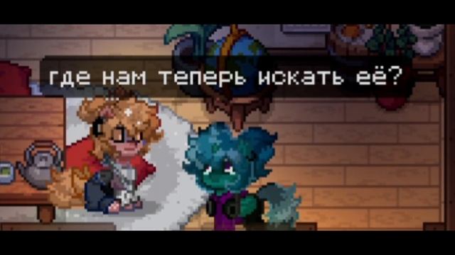  4  Серия Не Ещкере