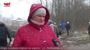 Две четверти часа 25 ноября 2024