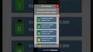 Что делать в игре scrap 2? (1-20звезда)