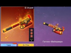 миниган вернули ! в blockman go skyblock как его получить ?