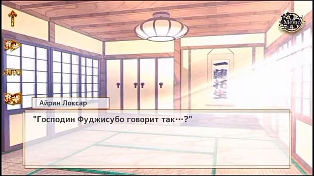 💫Reverse Genji Romance/Обратный Генджи Роман~Эпизод 7 с Рокужо~Прохождение💫 смотреть онлайн