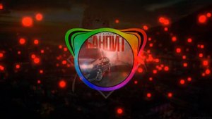 Бабек Мамедрзаев - БАНДИТ