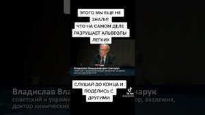 гуанедин вредное вещества для легких