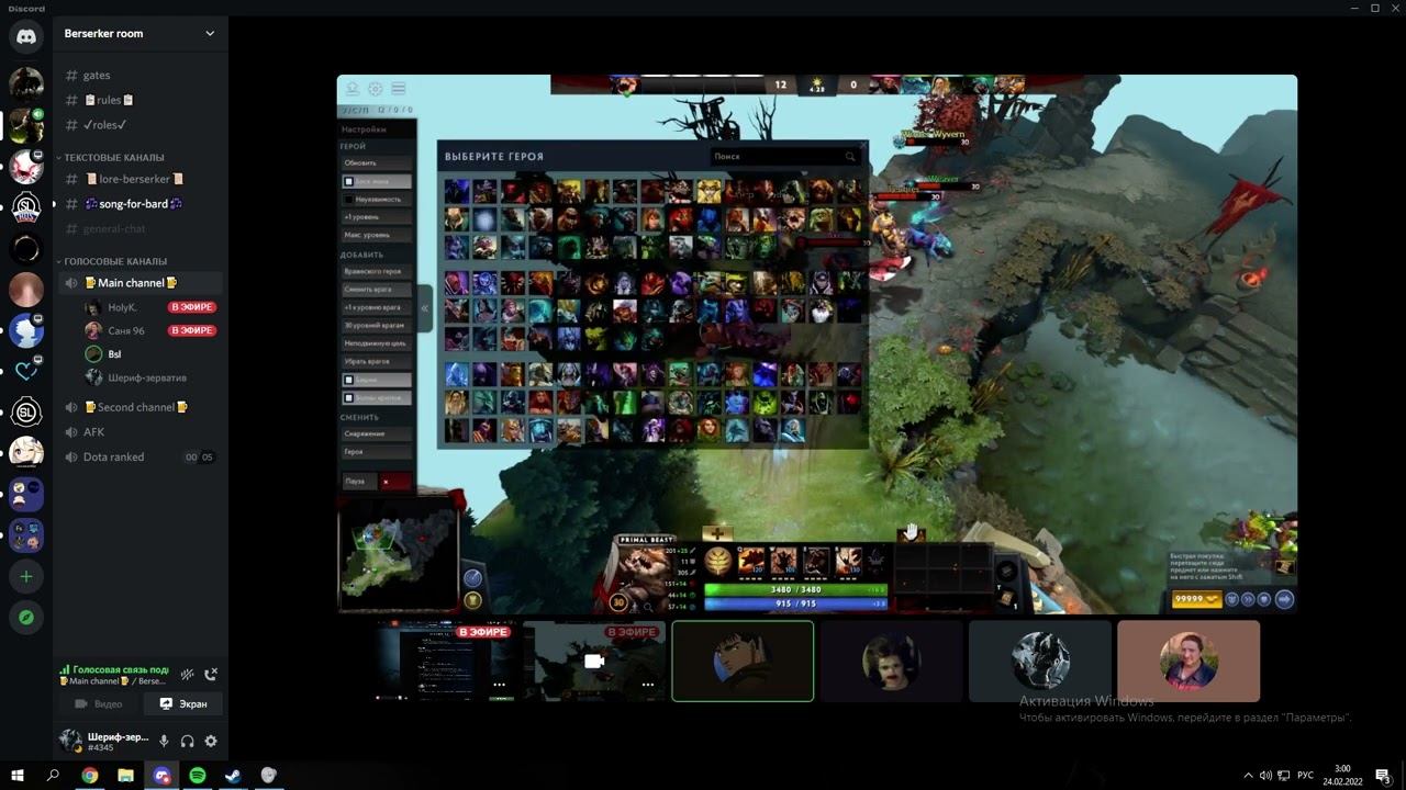 Вышел патч в доте смотреть онлайн