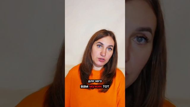 Не поздравил смотреть онлайн