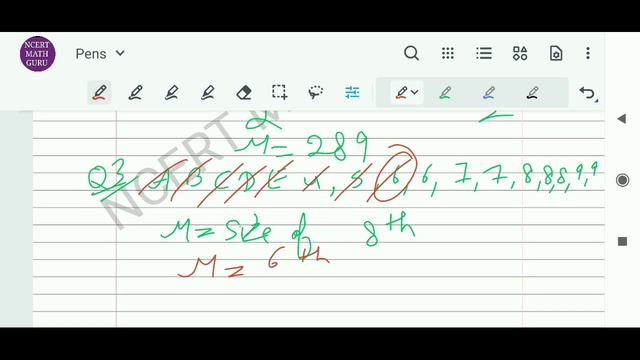 All formulas of Median