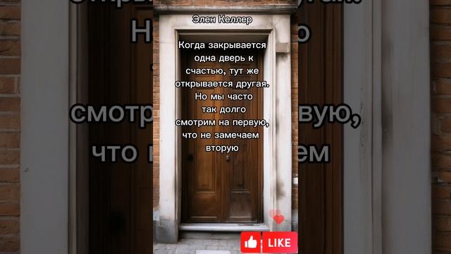 МОТИВИРУЮЩИЕ ФРАЗЫ (психология) #цитаты смотреть онлайн