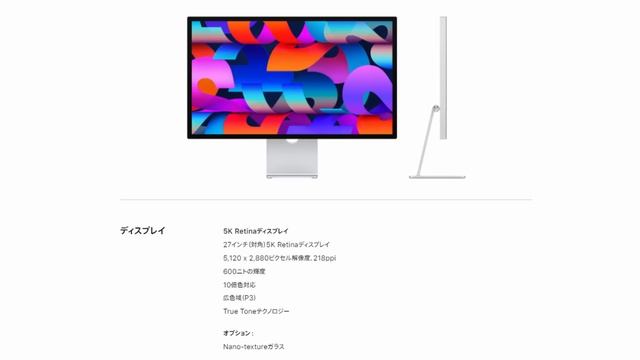 【Apple・カメラ・配信機材】春の新製品ラッシュ！さっさんは○○だけ買う予定です смотреть онлайн