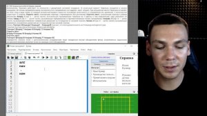 Разбор 6 задания | С реального ЕГЭ по информатике