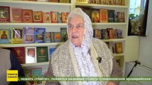 В селе Татарское Нижегородской епархии состоялось Великое освящение Дома Божия