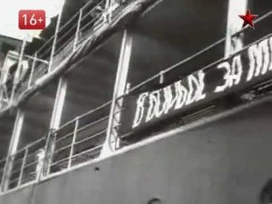 Перелом.Хроника Победы.Выпуск 1.Григорьевский десант