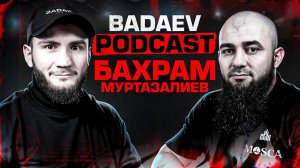 BADAEV PODCAST #36 Бахрам Муртазалиев: «Он задел мою веру» - интервью Цзю| Бетербиев, Бивол, Ковалев