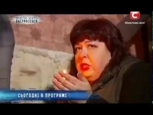 Хапанула очень сильно хапанула...