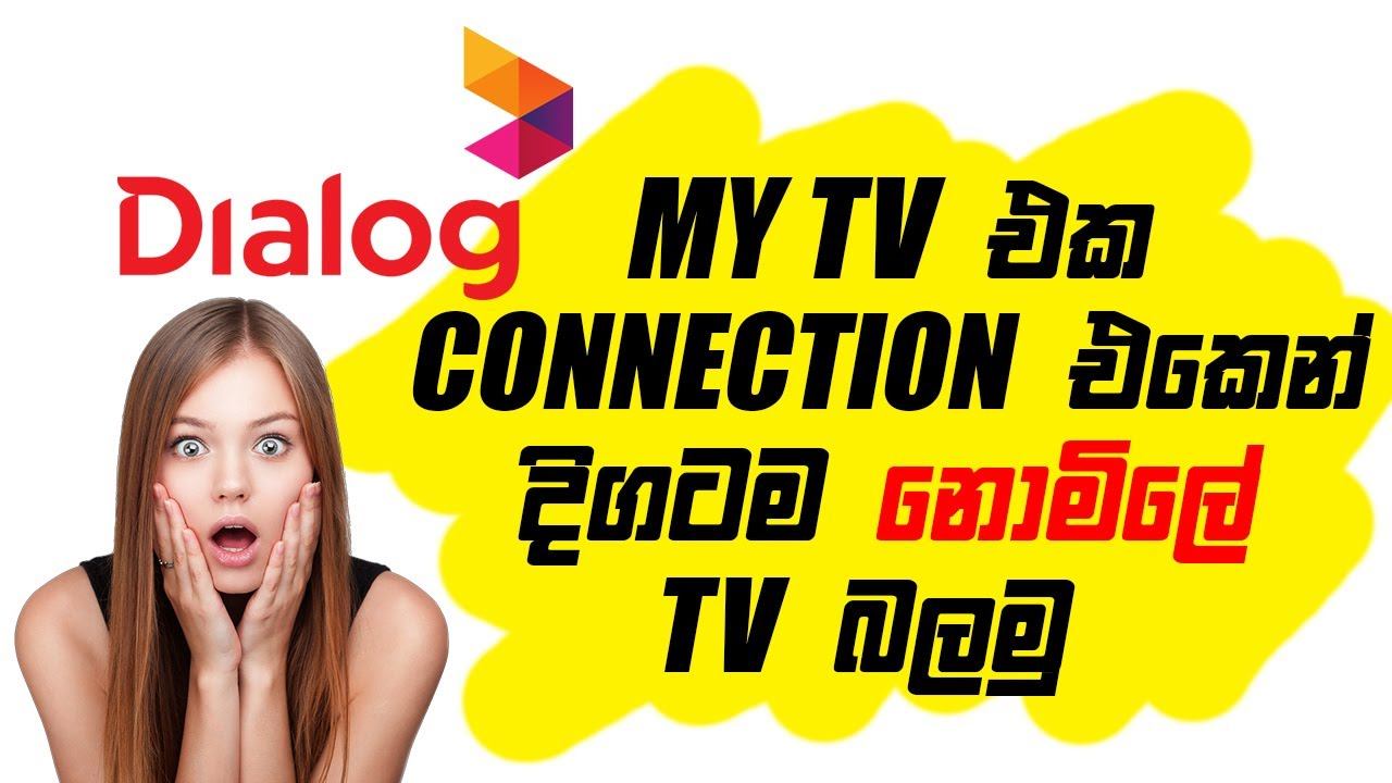 Free TV Sri lanka | dialog mytv app | Dialog My TV mod App sinhala смотреть онлайн