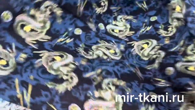 Ткань хлопок набивной "Драконы" цвет синий