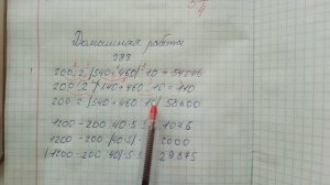 ПРОВЕРКА ТЕТРАДЕЙ | МАТЕМАТИКА | МНОГО ОШИБОК 📝