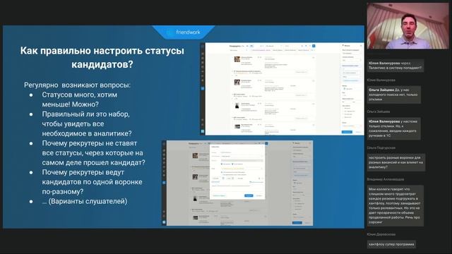Оптимизация найма: что такое лучшая аналитика в рекрутинге?