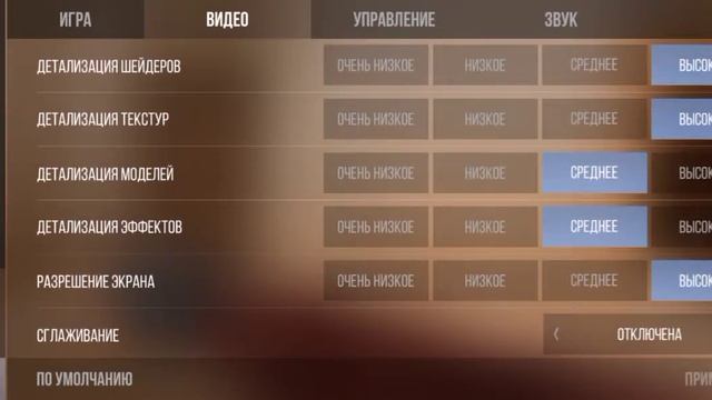 ⬇️ПОСЛЕ ЭТОЙ ГРАФИКИ ИГРА ОБЛЕГЧИТЬСЯ ⬆️ | Standoff 2 смотреть онлайн