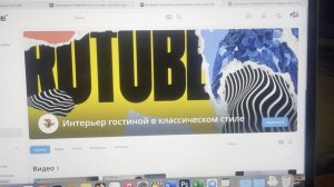 Видео для техподдержки RUTUBE