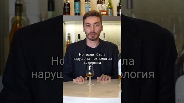 Что это значит, если коньяк пахнет клопами #алкоголь #жанпольалкоголь #коньяк #вино #виски смотреть онлайн
