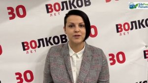 Ольга Рунда, руководитель отдела совершенствования бизнес-процессов «Волков А.П.», приглашает на СПФ