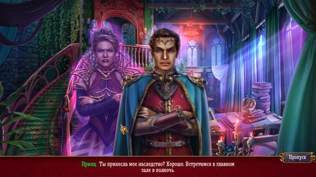 Проклятые предания Прежде, чем пробьют часы Коллекционное издание ч. 4 (2024) - 3 часть смотреть онлайн