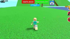 Roblox 2024-12-02 13-45-06