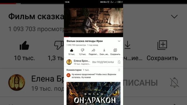 Великолепный фильм. Советую посмотреть